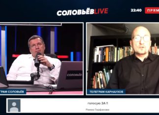 Соловьев раскрыл схему и ФЕЙКИ ЛИБЕРАСТОВ о голосовании по поправкам, видео Соловьев раскрыл схему и ФЕЙКИ ЛИБЕРАСТОВ о голосовании по поправкам, видео