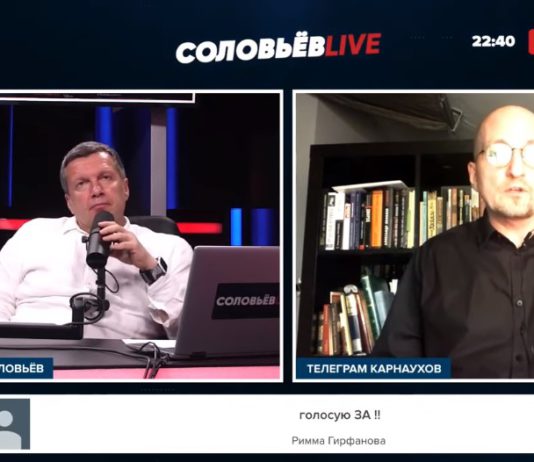 Соловьев раскрыл схему и ФЕЙКИ ЛИБЕРАСТОВ о голосовании по поправкам, видео Соловьев раскрыл схему и ФЕЙКИ ЛИБЕРАСТОВ о голосовании по поправкам, видео