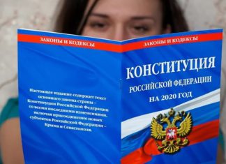 Я голосую «ЗА» Поправки к Конституции России! Как и любой россиянин, думающий о будущем России и своих детей и близких! Я голосую "ЗА" Поправки к Конституции России! Как и любой россиянин, думающий о будущем России и своих детей и близких!