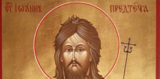 7 июля, величайший православный праздник Рождества Крестителя Господня Иоанна 7 июля, величайший православный праздник Рождества Крестителя Господня Иоанна