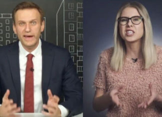 Из-за долга почти 90млн руб либераст Навальный с подельницей Л.Соболь закрыли ФБК и спрячутся в другом юрлице Из-за долга почти 90млн руб либераст Навальный с подельницей Соболь закрыли ФБК и спрячутся в другом юрлице