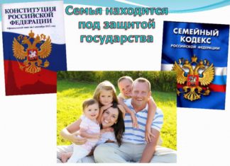 Будущие законопроекты и поправки в Семейный кодекс по защите детей рассмотрят вместе сообществом родителей и специалистов Будущие законопроекты и поправки в Семейный кодекс по защите детей будут рассмотрены вместе сообществом родителей и специалистов