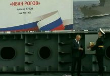В Керчи на заводе «Залив» заложены 2 десантных корабля «Иван Рогов» и «Митрофан Москаленко» вместо опозорившихся французских «Мистралей» В Керчи на заводе "Залив" заложены 2 десантных корабля "Иван Рогов" и "Митрофан Москаленко" вместо обанкротившихся "Мистралей"