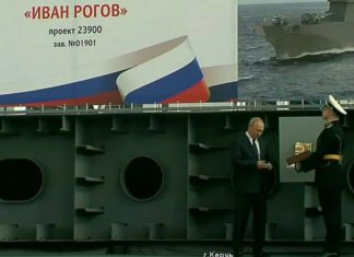 В Керчи на заводе «Залив» заложены 2 десантных корабля «Иван Рогов» и «Митрофан Москаленко» вместо опозорившихся французских «Мистралей» В Керчи на заводе "Залив" заложены 2 десантных корабля "Иван Рогов" и "Митрофан Москаленко" вместо обанкротившихся "Мистралей"