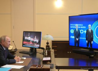 «Газпром нефть» запускает на Московском НПЗ новый комплекс «Евро+», Путин дал старт производству "Газпром нефть" запускает на московском НПЗ новый комплекс "Евро+", Путина дал старт производству