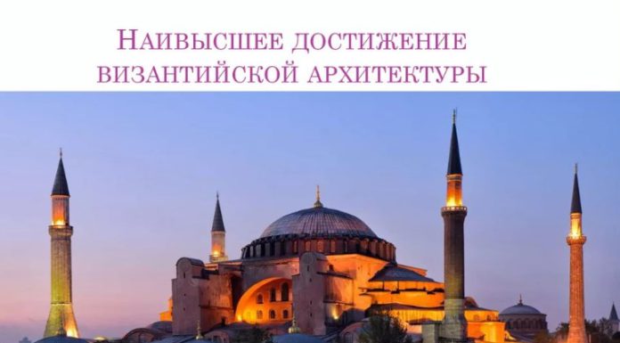 Древнейшая христианская святыня собор «Святой Софии» в Стамбуле может стать мечетью, хроника и версии Древнейшая христианская святыня собор "Святая София" в Стамбуле может стать мечетью, хроника и версии