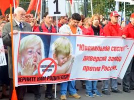 Новый Законопроект прекратит навязываемую России ювенальную практику изъятия детей из семьи органами опеки Новый Законопроект прекратит навязываемую России ювенальную практику изъятия детей из семьи органами опеки