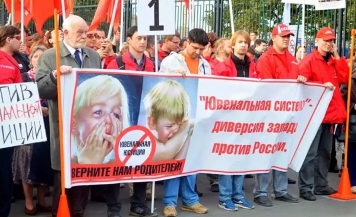 Новый Законопроект прекратит навязываемую России ювенальную практику изъятия детей из семьи органами опеки