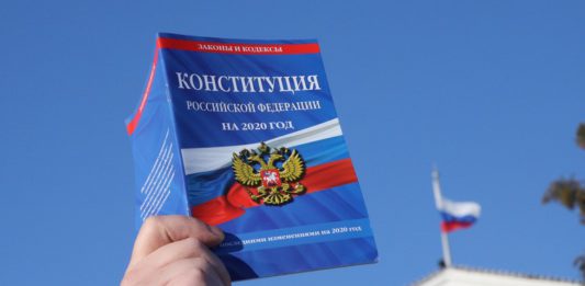 Одобренный россиянами текст Конституции России опубликован на сайте Правительства РФ Одобренный россиянами текст Конституции России опубликован на сайте Правительства РФ