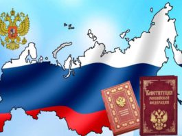 Согласно принятым поправкам к ст.67 Конституции РФ отчуждение территорий России приравняют к экстремизму Согласно принятым поправкам к ст.67 Конституции отчуждение территорий России приравняют к экстремизму