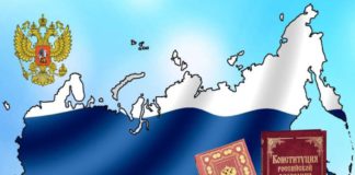 Согласно принятым поправкам к ст.67 Конституции РФ отчуждение территорий России приравняют к экстремизму Согласно принятым поправкам к ст.67 Конституции отчуждение территорий России приравняют к экстремизму