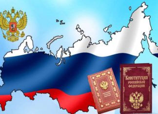 Согласно принятым поправкам к ст.67 Конституции РФ отчуждение территорий России приравняют к экстремизму Согласно принятым поправкам к ст.67 Конституции отчуждение территорий России приравняют к экстремизму