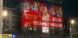 «Была ваша. Станет наша»: за флаг ЛГБТ посольство США получило креативную пощёчину из истории России "Была ваша. Станет наша": за флаг ЛГБТ посольство США получило креативную пощёчину из истории России