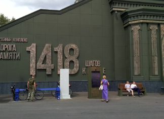 Музейный комплекс «Дорога памяти», 1418 шагов к Победе.. Главный Храм ВС РФ, парк Патриот, видео Музейный комплекс "Дорога памяти", 1418 шагов к Победе.. Главный Храм ВС РФ, парк Патриот, видео