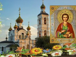 9 августа, день памяти великомученика и целителя Святого Пантелеймона, видеоистория 9 августа, день памяти великомученика и целителя Святого Пантелеймона