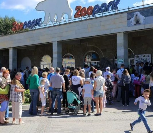 День 14 августа в истории: образование Тюменской области, в СССР появились больничные листы, 155 лет Ленинградскому зоопарку День 14 августа в истории: образование Тюменской области, в СССР появились больничные листы, 155 лет Ленинградскому зоопарку