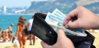 Как и когда выгодно и грамотно брать отпуск, формула расчета отпускных, советы из Госдумы РФ