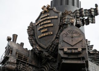 На Комсомольской площади в Москве в канун Дня Железнодорожника открыт памятник воинам НКПС и труженикам тыла На Комсомольской площади в Москве в канун Дня Железнодорожника открыт памятник воинам НКПС и труженикам тыла