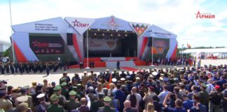 В парке «Патриот» прошла церемония открытия Международного военно-технического форума Армия-2020 В парке "Патриот" прошла церемония открытия Международного военно-технического форума Армия-2020