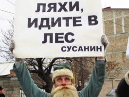 Русофобская Польша, проиграв России по Северному Потоку-2, в бессилии «выцыганивает копеечку» Русофобская Польша, проиграв России по Северному Потоку-2, бессильно "выцыганивает копеечку"