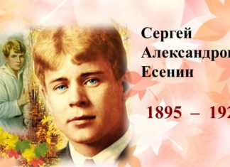 29 сентября, ко дню 125-летия поэта С.Есенина в Замосковоречье в Москве откроют памятник работы скульптора Г.Потоцкого 29 сентября, ко дню 125-летия поэта С.Есенина в Замосковоречье в Москве откроют памятник работы скульптора Г.Потоцкого