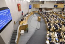 Госдума приняла законопроект об уголовной ответственности за действия по отчуждению территорий России Госдума приняла законопроект об уголовной ответственности за действия по отчуждению территорий России