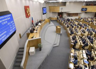 Госдума приняла законопроект об уголовной ответственности за действия по отчуждению территорий России Госдума приняла законопроект об уголовной ответственности за действия по отчуждению территорий России