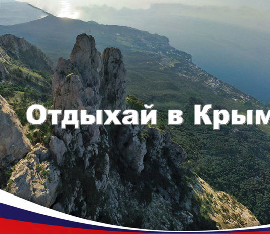 Кэшбэк за отдых в Крыму — как получить, какие крымские санатории и отели участвуют в программе кэшбэка Кэшбэк за отдых в Крыму - как получить, какие крымские санатории и отели участвуют в программе кэшбэка