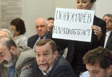 Антироссийский ЕСПЧ «клепает и требует компенсации» от России в пользу жидов-иноагентов и подельников Навального… Антироссийский ЕСПЧ "клепает и требует компенсации" от России - в пользу жидов-иноагентов соратников Навального...