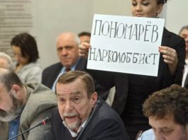 Антироссийский ЕСПЧ «клепает и требует компенсации» от России в пользу жидов-иноагентов и подельников Навального… Антироссийский ЕСПЧ "клепает и требует компенсации" от России - в пользу жидов-иноагентов соратников Навального...