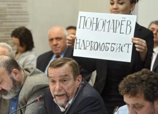 Антироссийский ЕСПЧ «клепает и требует компенсации» от России в пользу жидов-иноагентов и подельников Навального… Антироссийский ЕСПЧ "клепает и требует компенсации" от России - в пользу жидов-иноагентов соратников Навального...