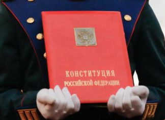 Госдумой принят пакет законопроектов о верховенстве и приоритете действия Конституции РФ в России Госдумой принят пакет законопроектов о верховенстве и приоритете действия Конституции РФ в России