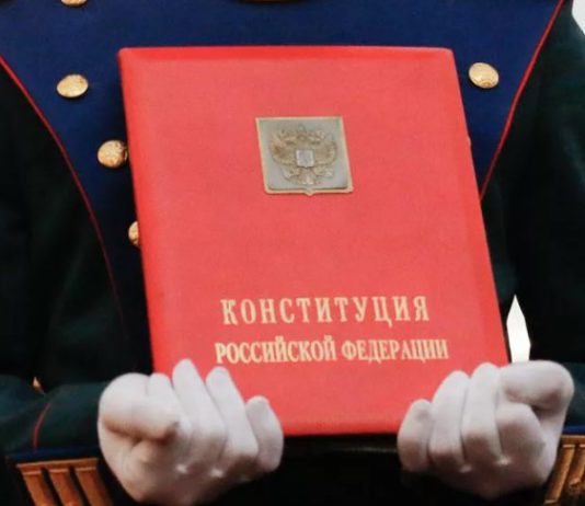 Госдумой принят пакет законопроектов о верховенстве и приоритете действия Конституции РФ в России Госдумой принят пакет законопроектов о верховенстве и приоритете действия Конституции РФ в России
