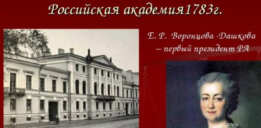 День 11 октября в истории: Всемирный день девочек, 237 лет со дня основания Императорской Российской Академии, «Черный вторник» (1994) в РФ.. День 11 октября в истории: Всемирный день девочек, 237 лет основанию Императорской Российской Академии, "Черный вторник" (1994) в РФ..