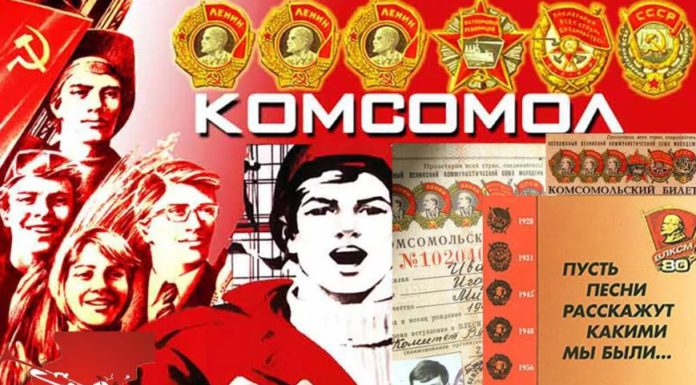 День 29 октября в истории: День комсомола (1918), День борьбы с инсультом, 98 лет театру им. Вл.Маяковского («Театр Революции») …. День 29 октября в истории: День комсомола (1918), День борьбы с инсультом, 98 лет театру им.Маяковского ("Театр Революции") ....