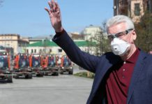 Меры по борьбе с COVID-19 в Москве с 05 октября 2020, телефон горячей линии социальной помощи Меры по борьбе с COVID-19 в Москве с 05 октября 2020, горячая линия социальной помощи