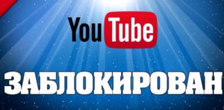 Наконец то и сенаторы займутся незаконными блокировками россиян русофобскими иудейскими Youtube и Facebook Наконец то и сенаторы займутся незаконными блокировками россиян русофобскими иудейскими Youtube и Facebook