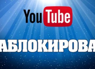 Наконец то и сенаторы займутся незаконными блокировками россиян русофобскими иудейскими Youtube и Facebook Наконец то и сенаторы займутся незаконными блокировками россиян русофобскими иудейскими Youtube и Facebook