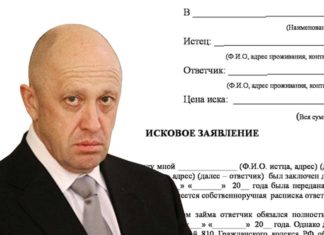 За клевету под суд с иском в 5млн рублей идёт еще один прихвостень Навального, либераст Леонид Волков Под суд за клевету с иском в 5млн рублей идёт еще один прихвостень Навального, либераст Волков