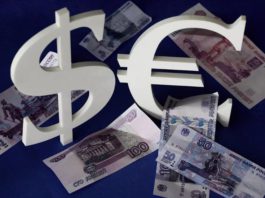 Почему покупать Евро и Доллары за рубли сейчас было бы опрометчивым решением, мнение экспертов Почему покупать сейчас за рубли Евро и Доллары станет опрометчивым решением, мнение экспертов