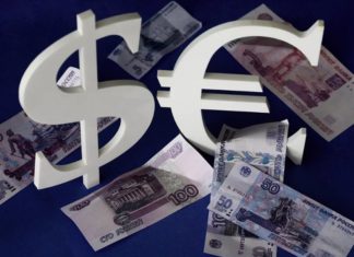 Почему покупать Евро и Доллары за рубли сейчас было бы опрометчивым решением, мнение экспертов Почему покупать сейчас за рубли Евро и Доллары станет опрометчивым решением, мнение экспертов