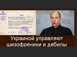 Укро-бандерлоги додумались проверять земляков на предмет получения из России посылок и денежных переводов.. Укро-бандерлоги додумались проверять земляков на предмет получения из России посылок и денежных переводов..