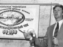 Чубайс хочет на пенсию? История сверхубыточного Роснано и «прохиндиады» русофоба Чубайса по разграблению России с начала 90-х г.г. Чубайс хочет на пенсию? История сверхубыточного Роснано и "прохиндиады" русофоба Чубайса по разграблению России с начала 90-х г.г.