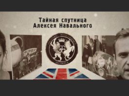 Мария Певчих — спутница либераста Навального — работает с британской разведкой: уверен быший юрист иноагента «ФБК» В.Серуканов спутница либераста Навального М.Певчих работает с британской разведкой