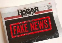 В суд за клевету пойдет «Новая газета» всеядного либераста Муратова — теперь за ложь про бизнесмена Лалакина В суд за клевету пойдет "Новая газета" всеядного либераста Муратова - теперь за ложь против бизнесмена Лалакина..