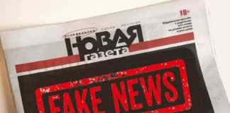 В суд за клевету пойдет «Новая газета» всеядного либераста Муратова — теперь за ложь про бизнесмена Лалакина В суд за клевету пойдет "Новая газета" всеядного либераста Муратова - теперь за ложь против бизнесмена Лалакина..