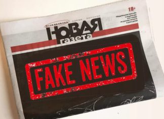 В суд за клевету пойдет «Новая газета» всеядного либераста Муратова — теперь за ложь про бизнесмена Лалакина В суд за клевету пойдет "Новая газета" всеядного либераста Муратова - теперь за ложь против бизнесмена Лалакина..