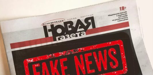 В суд за клевету пойдет «Новая газета» всеядного либераста Муратова — теперь за ложь про бизнесмена Лалакина В суд за клевету пойдет "Новая газета" всеядного либераста Муратова - теперь за ложь против бизнесмена Лалакина..