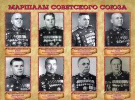 Великие русские полководцы, маршалы победы в Великой Отечественной войне, документальный фильм (1982) Великие русские полководцы, маршалы победы в Великой Отечественной войне, документальный фильм (1982)