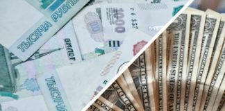 Девальвация рубля, что будет с курсом доллара к Новому году Девальвация рубля, что будет с курсом доллара к Новому году